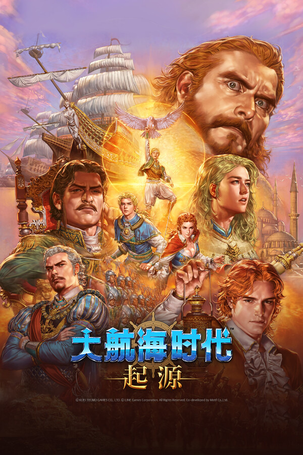 大航海时代:起源(国际服)ICON