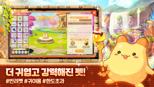 라테일 플러스图片24