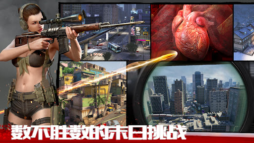 僵尸前线4图片1