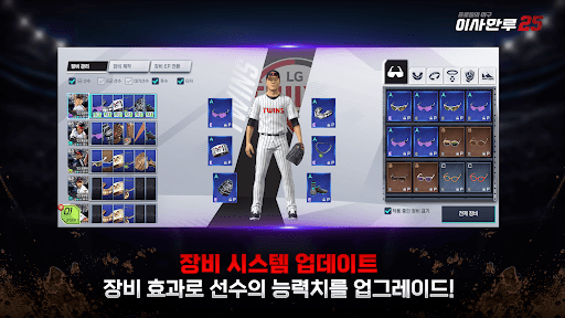 이사만루25图片23