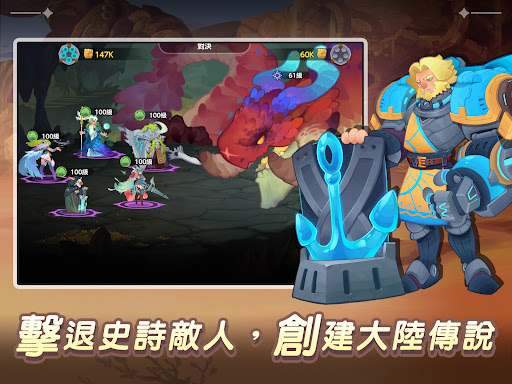 無畏的狼煙 Fearless Signals图片16