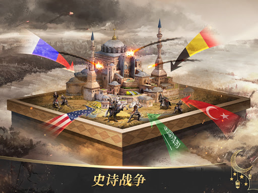 Days of Empire-英雄永不灭!图片12