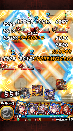 三国大战Smash！日系三国志弹珠唯美武将协力共斗副本PVP图片6