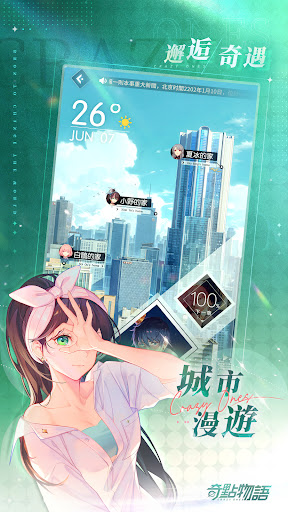 奇點物語图片19