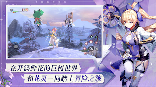 The Legend of Neverland图片4
