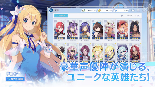 OZ Re:write(オズ リライト)图片2