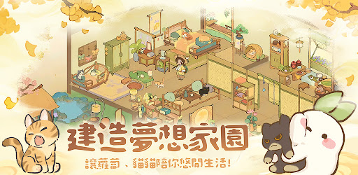 桃源深處有人家 - 蘿蘿一週年慶典图片4