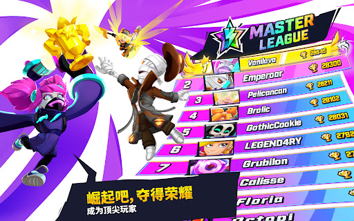 BUMP! Superbrawl图片12
