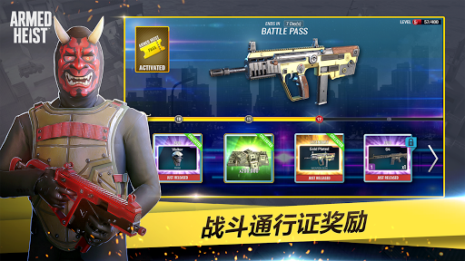 Armed Heist：TPS射击类动作游戏图片4