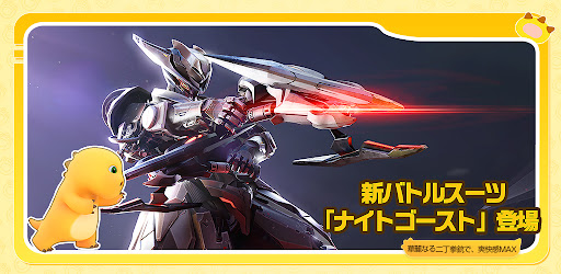 アース：リバイバル - Nailoong公式コラボ 開催！图片4