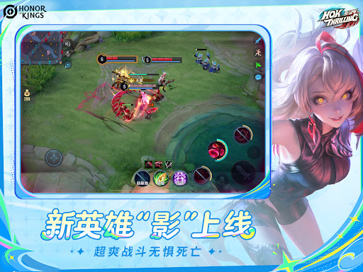 Honor of Kings · Cloud图片8