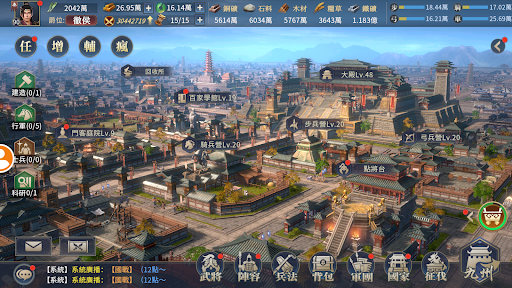 春秋M - 正統春秋戰國SLG二週年图片7