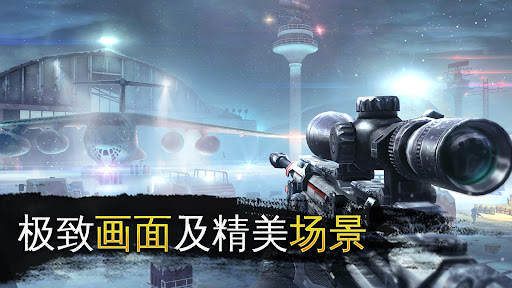 炽热狙击：射击游戏图片3