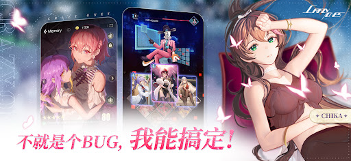 Crazy Ones图片4