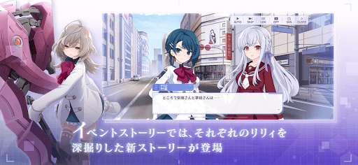 アサルトリリィ Last Bullet（ラスバレ）图片14