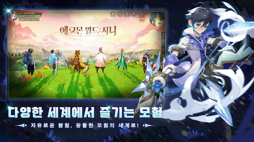 에그몬 월드:저니图片5
