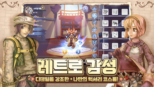 THE 라그나로크图片13