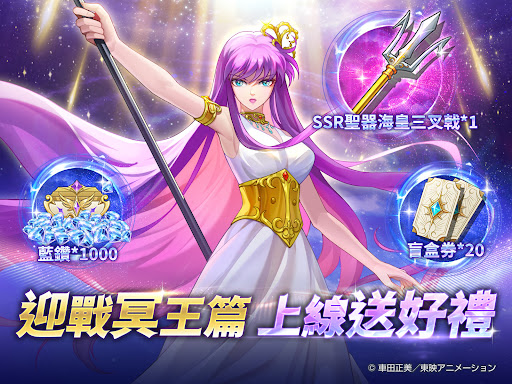聖鬥士星矢EX-東映動畫正版授權图片19