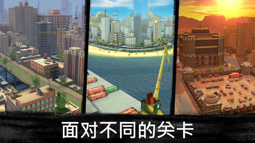 狙击行动:代号猎鹰(国服)图片2