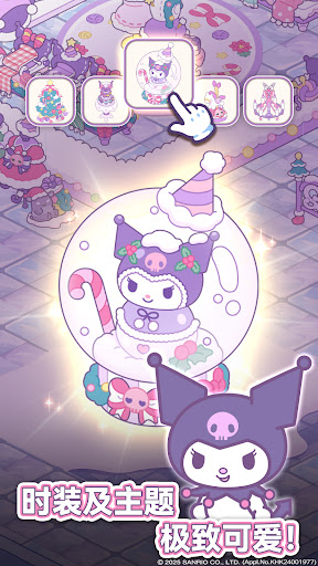 Hello Kitty My Dream Store图片15