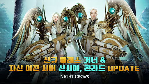 나이트 크로우图片1