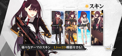 ドールズフロントライン图片7