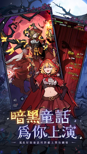 魔鏡2：瘋狂的蛇姬图片4