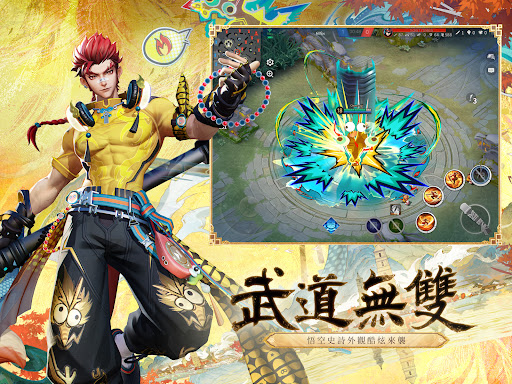 決戰！平安京图片17