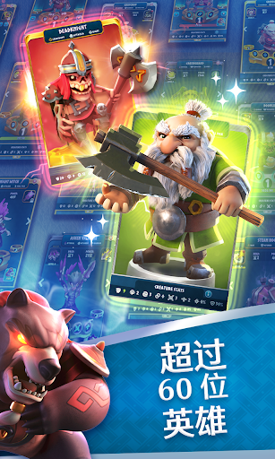 索尔加德传奇图片3