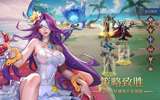 Omniheroes图片7