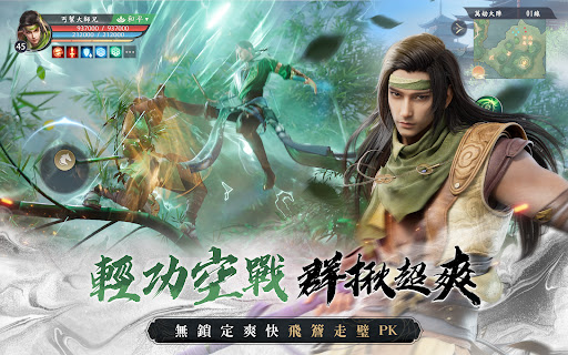 天龍八部2-港澳版图片17