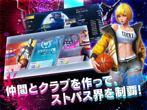 スマッシュダンク图片16