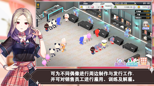 偶像明星制作人 (KPop偶像女王制作)图片6