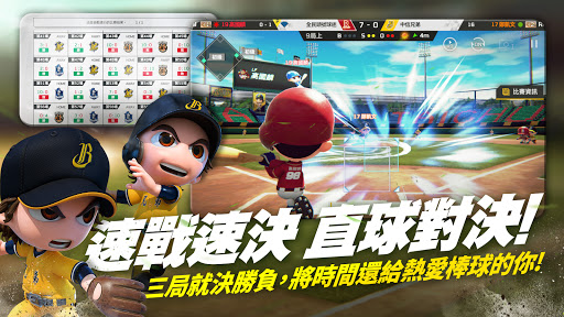全民打棒球 Pro图片4