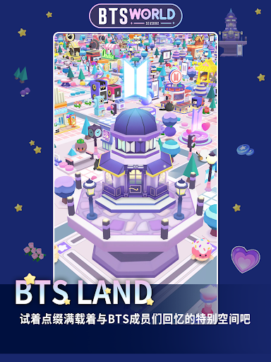 BTS WORLD Season 2图片11