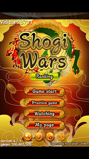 Shogi Wars图片11