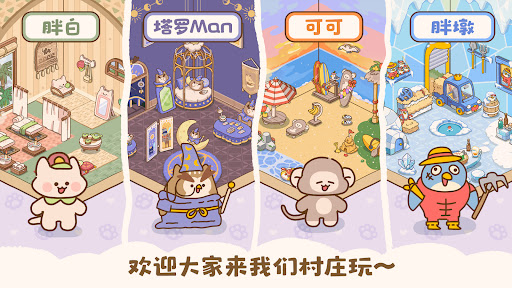 喵喵食谱日记图片23