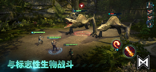 Godzilla x Kong: Titan Chasers图片1
