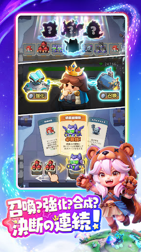 キタキタ王様图片3