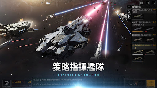 無盡的拉格朗日图片10