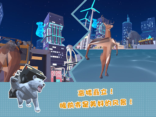 非常普通的鹿：未来篇图片18