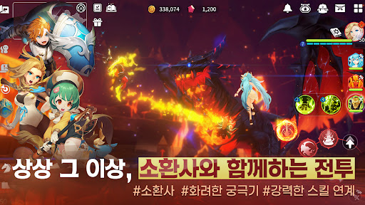 魔灵召唤:克罗尼柯战记图片2