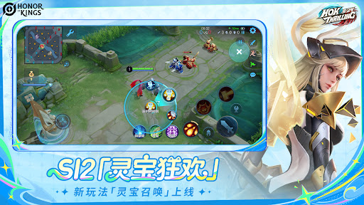 Honor of Kings · Cloud图片5