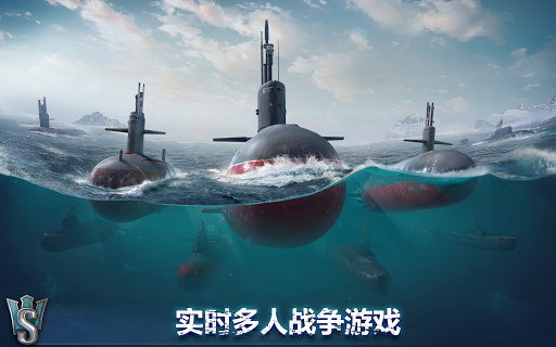 潜艇世界：海军射击3D战争游戏图片17