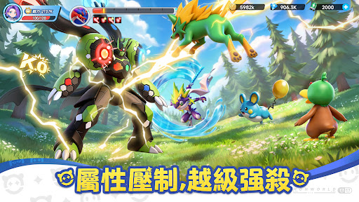 口袋训练师图片1