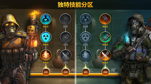 僵尸的黎明：生存在线 (Dawn of Zombies)图片21
