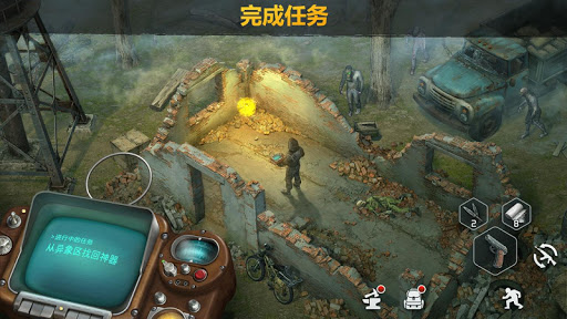 僵尸的黎明：生存在线 (Dawn of Zombies)图片4