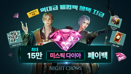 나이트 크로우图片2