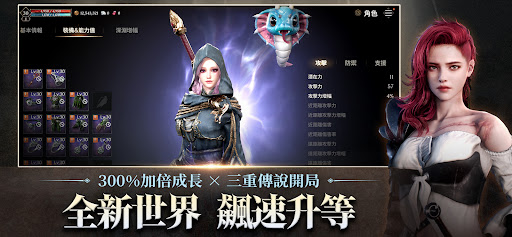 波拉西亞戰記图片2