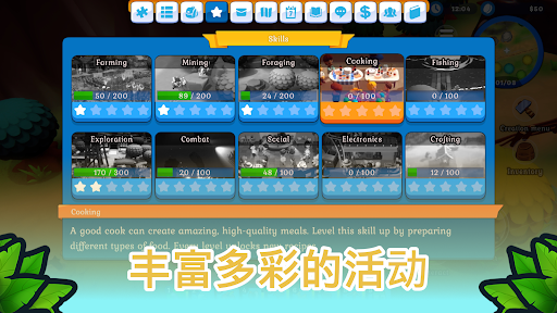 Spirit of the Island图片15